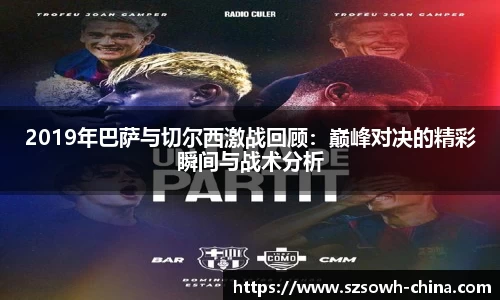 必一