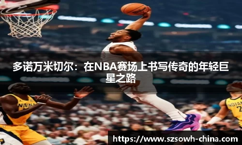 必一