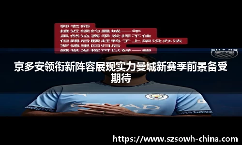 必一运动官网