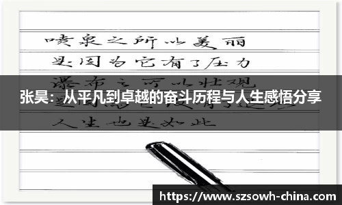 必一运动官网