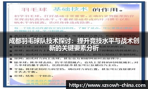 必一